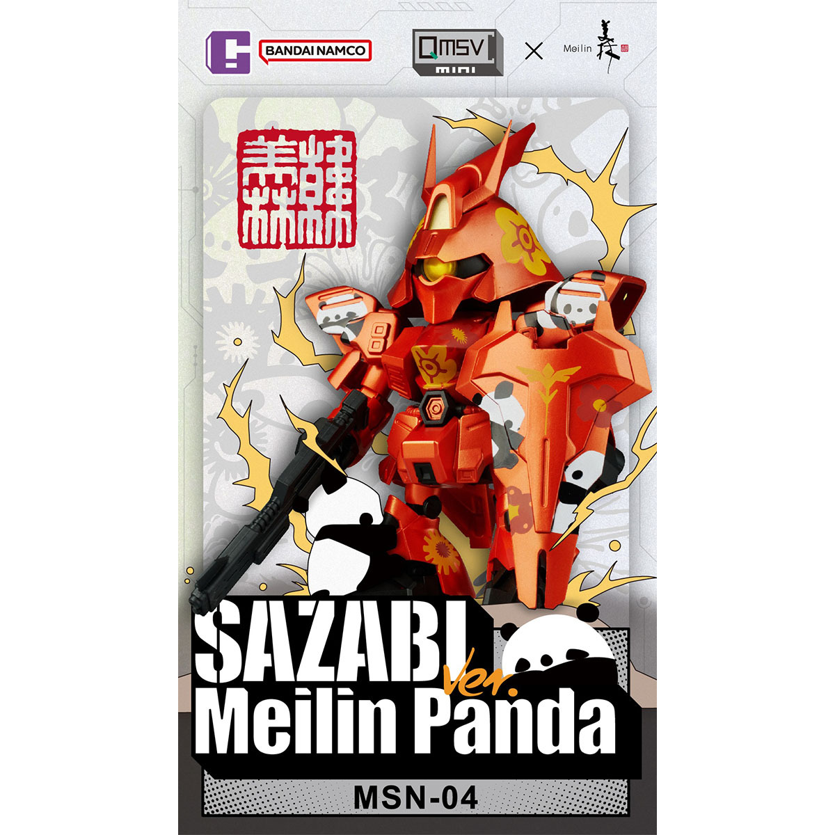 [QMSV mini] 沙煞比 -ver. 美林-