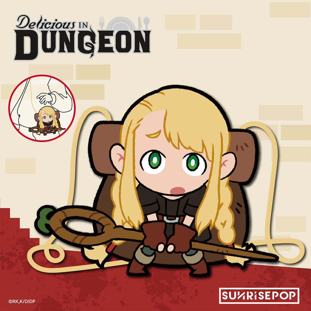 [斜挎包]《迷宮飯》瑪露希爾