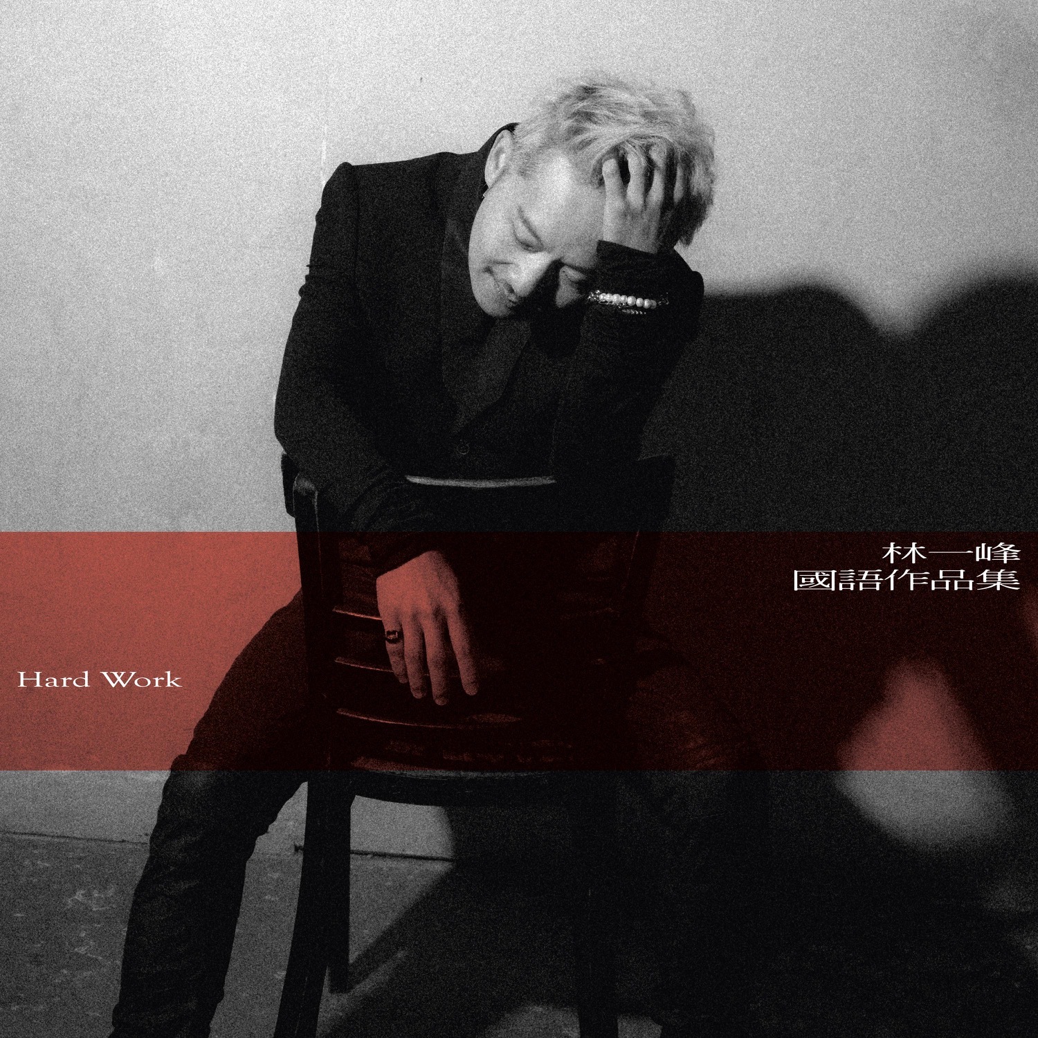 林一峰 Chet Lam - 國語作品集24首 2CD