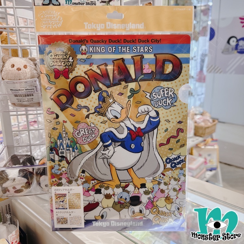 唐老鴨單層A4 File連3層A5 File (2入)