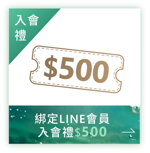 line好友