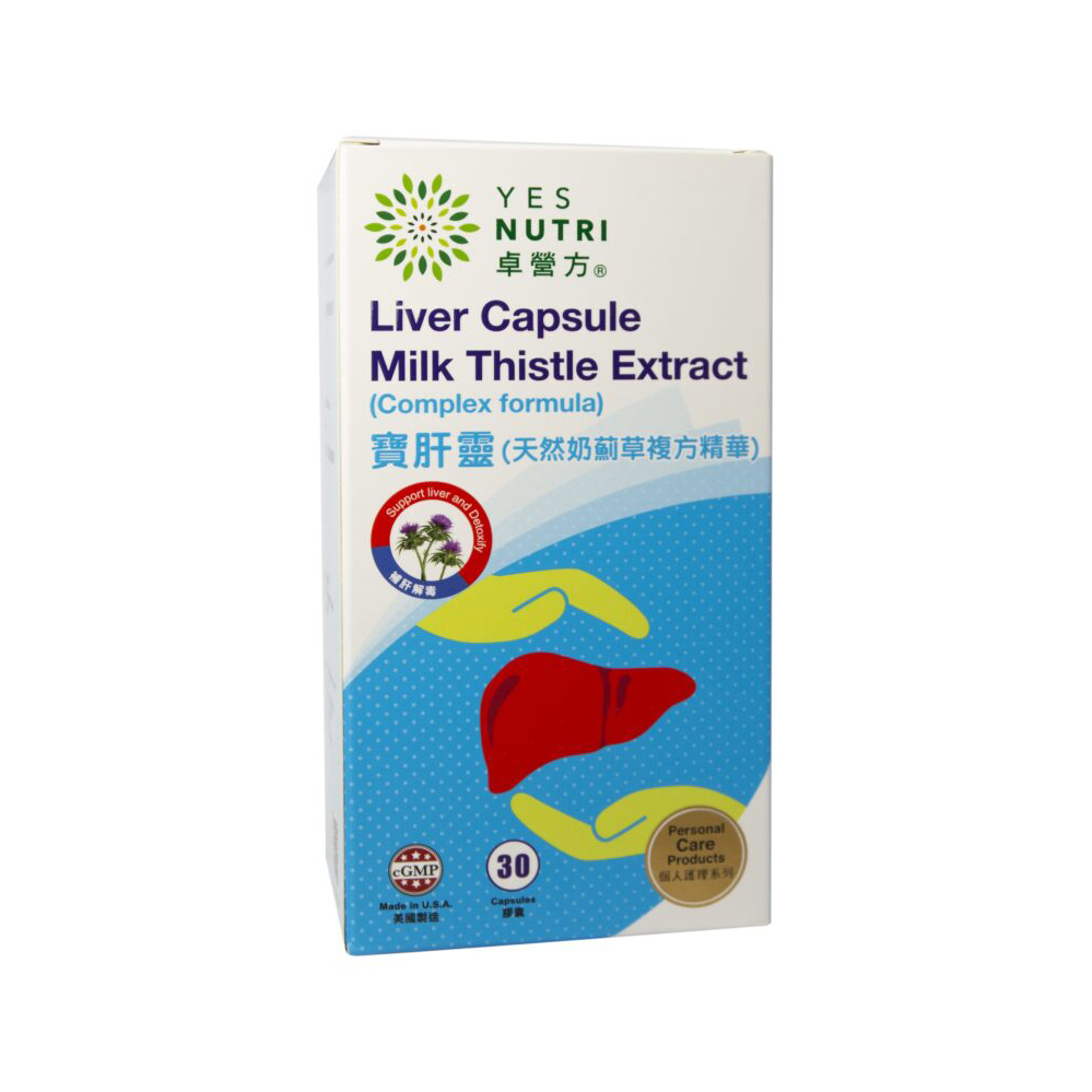 YesNutri Liver Capsule Milk Thistle Extract (Complex formula)  30Capsules (non packing Box)