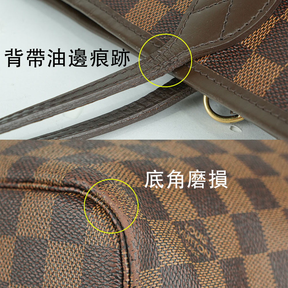 【Louis Vuitton / LV】棋盤格 Neverfull MM 中號購物包 SA0112
