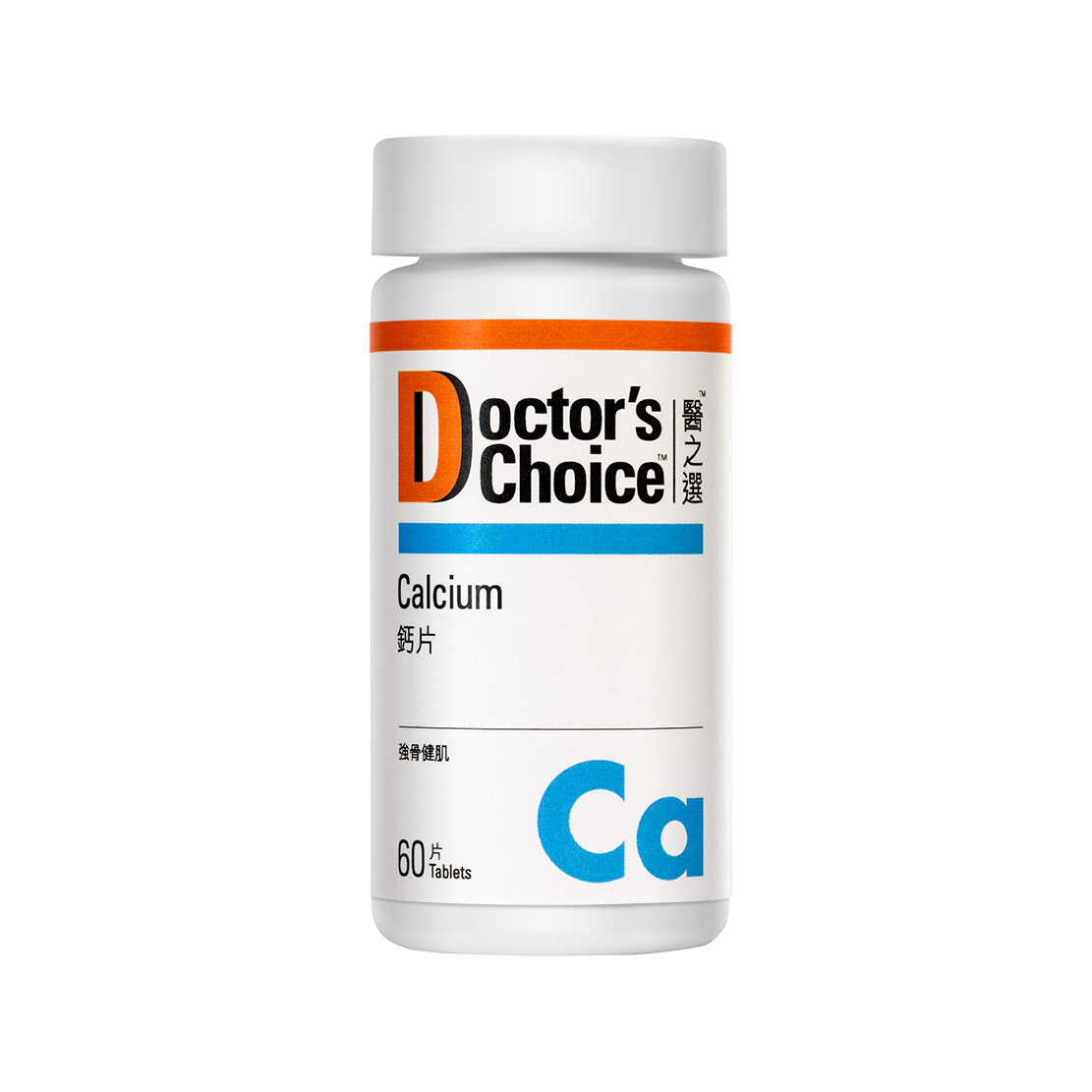 Vita Green Doctor's Choice Calcium 60 Tablets (exp:15/06/2026)