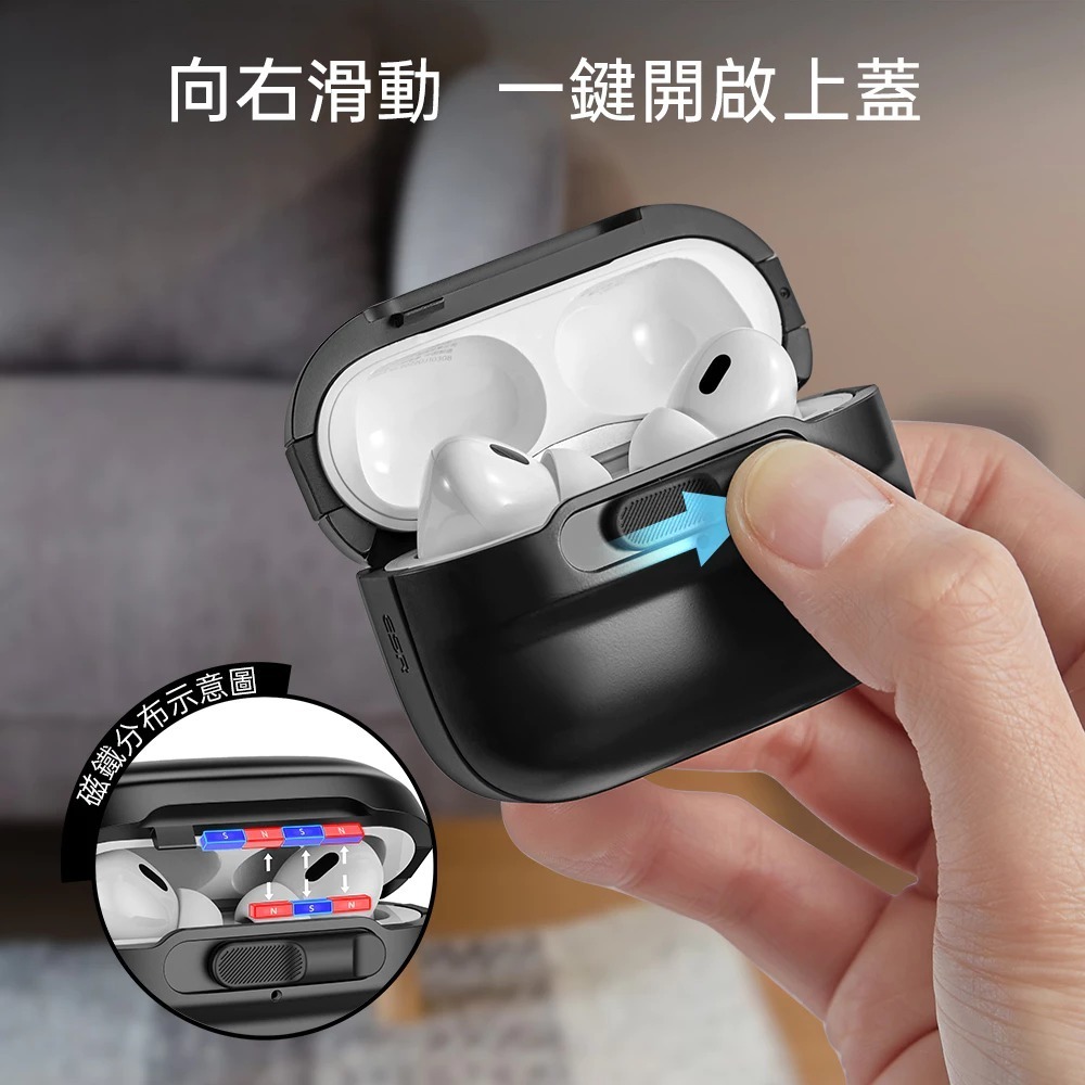 【ESR】億色 AirPods Pro 1/2 安全鎖磁吸耳機殼(支援MagSafe)_靈護贈掛繩