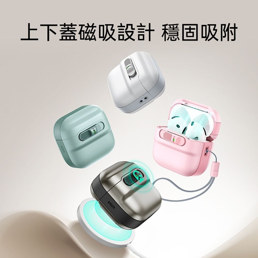 【ESR】億色 AirPods 4 HaloLock 磁電空間 靈護系列 耳機保護套