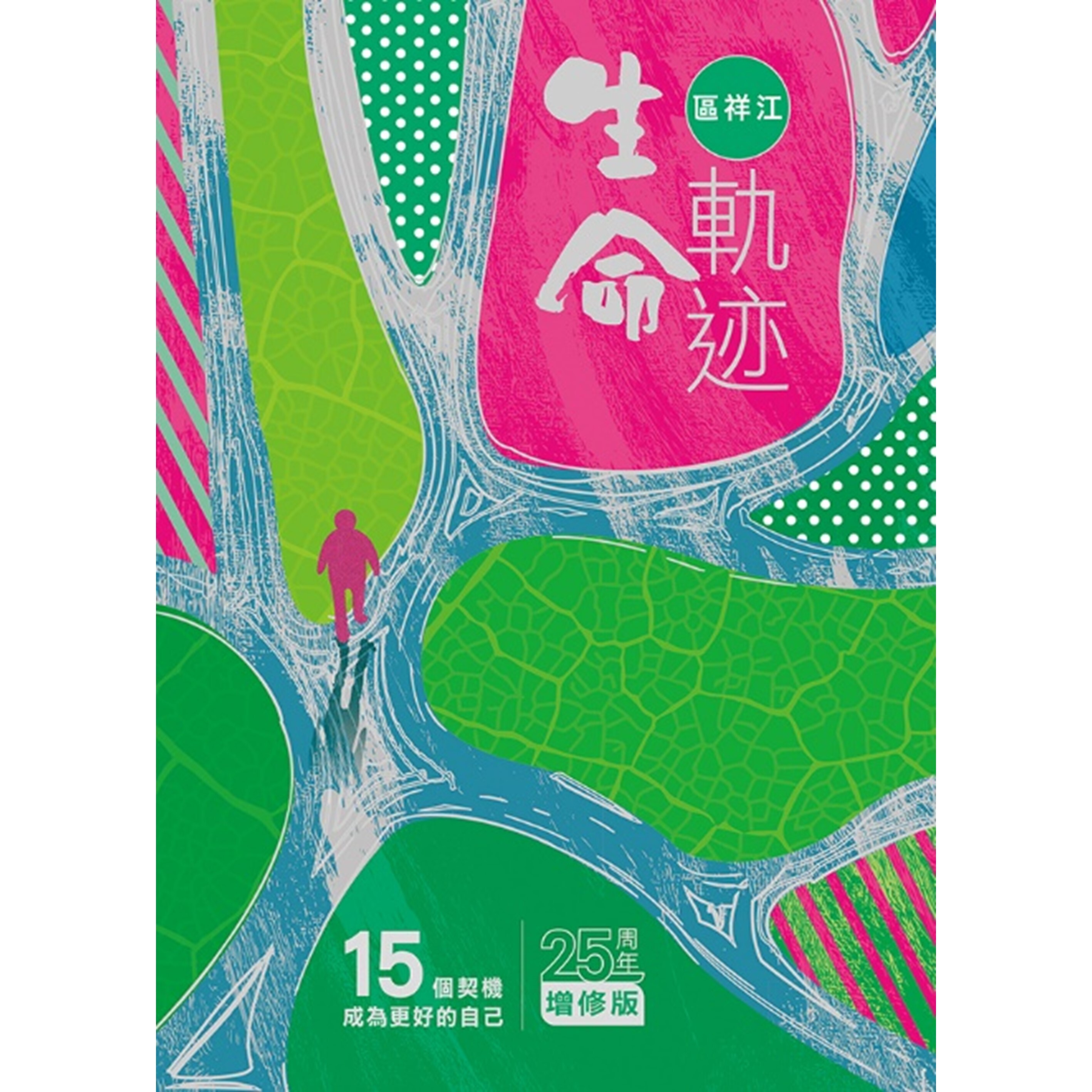 港生活學正字 SAINT M×××××× - [2月10日(土)10時発売!!] SM-YS8-0000-020 / LS