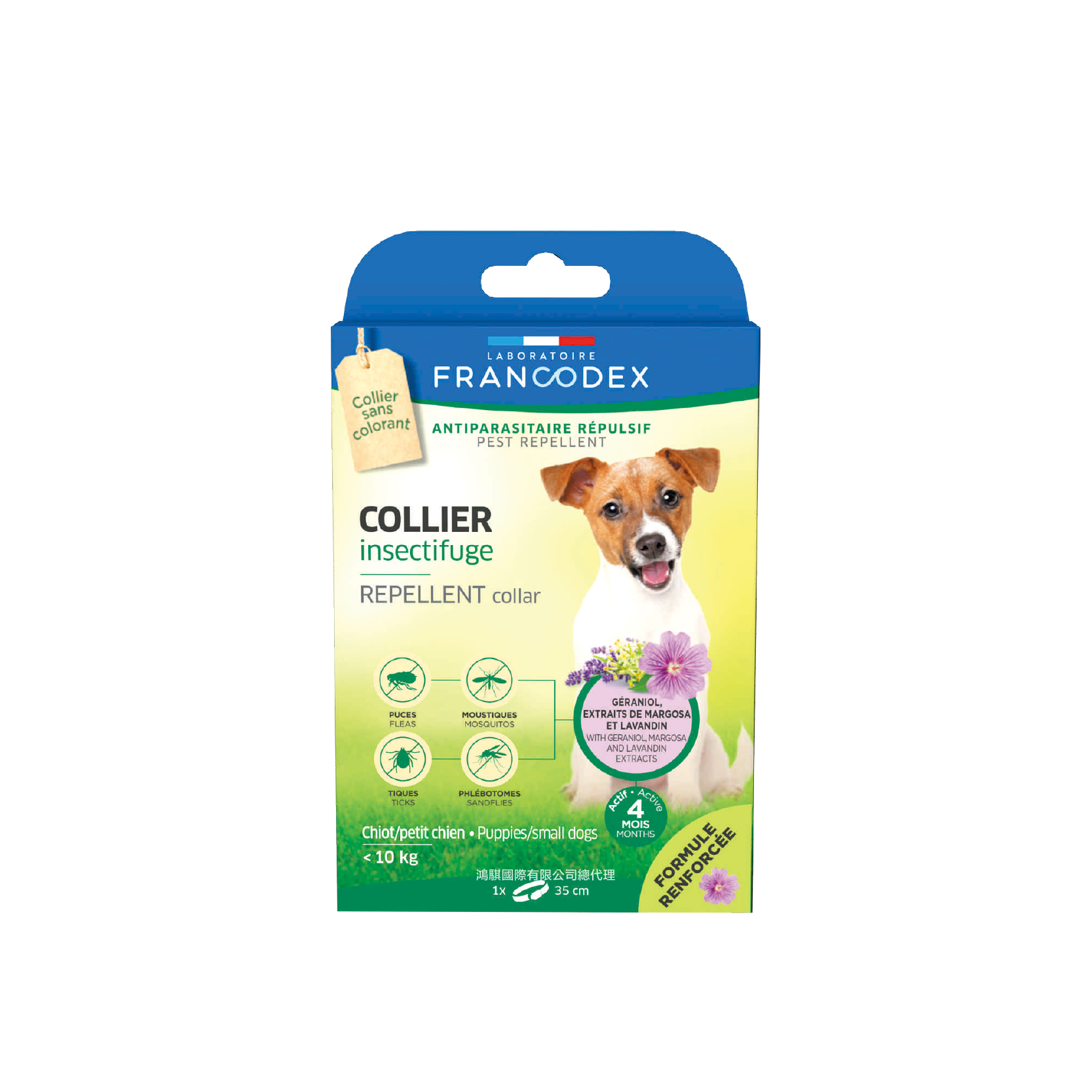 法典 新綠野防水驅蟲頸圈（小型犬）