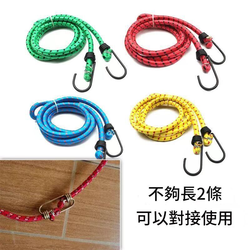 附發票｜機車鉤繩｜MHR1~20 多尺寸 車繩 綁貨專用繩 貨物繩 機車帶 彈力繩 雙勾彈力繩 彈力帶