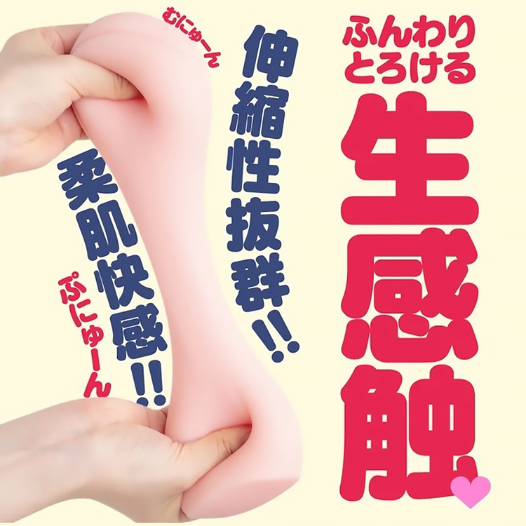 PUNI VIRGIN ZERO TPE材質展示,極高延展性與柔軟觸感