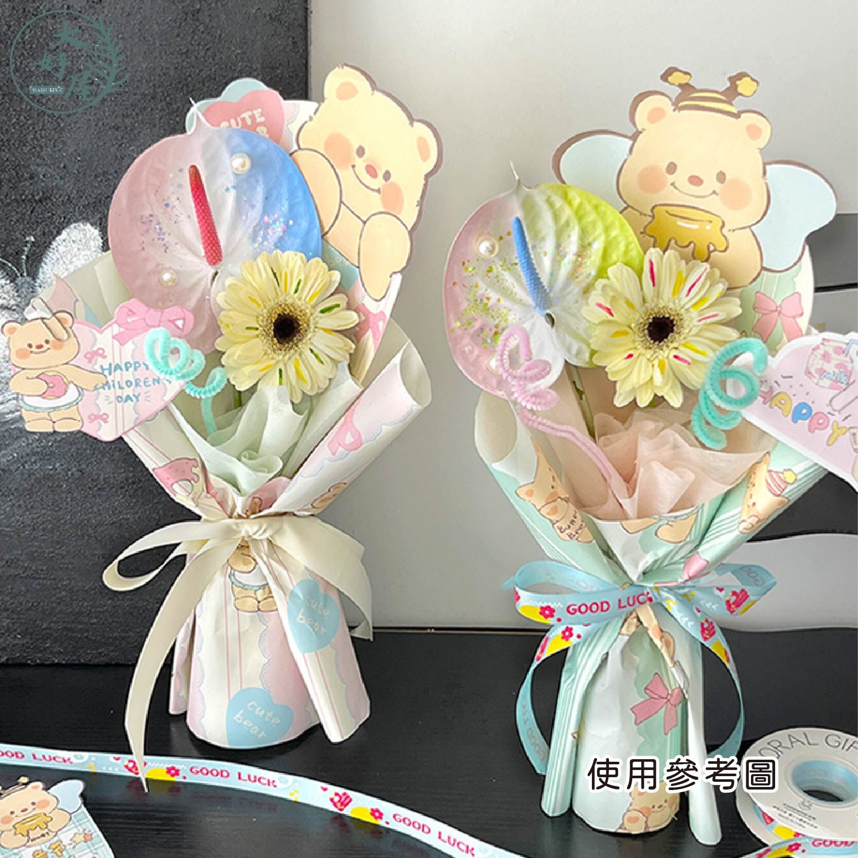 奶油小熊單支花束紙套 (10入/包)