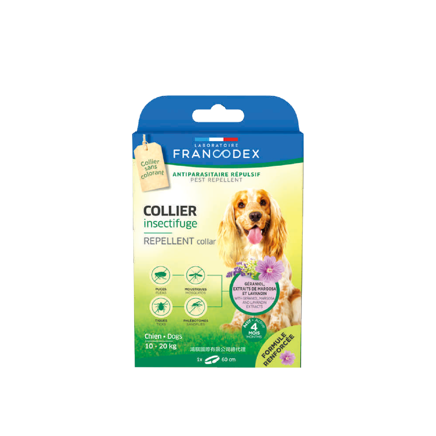 法典 新綠野防水驅蟲頸圈（中型犬）