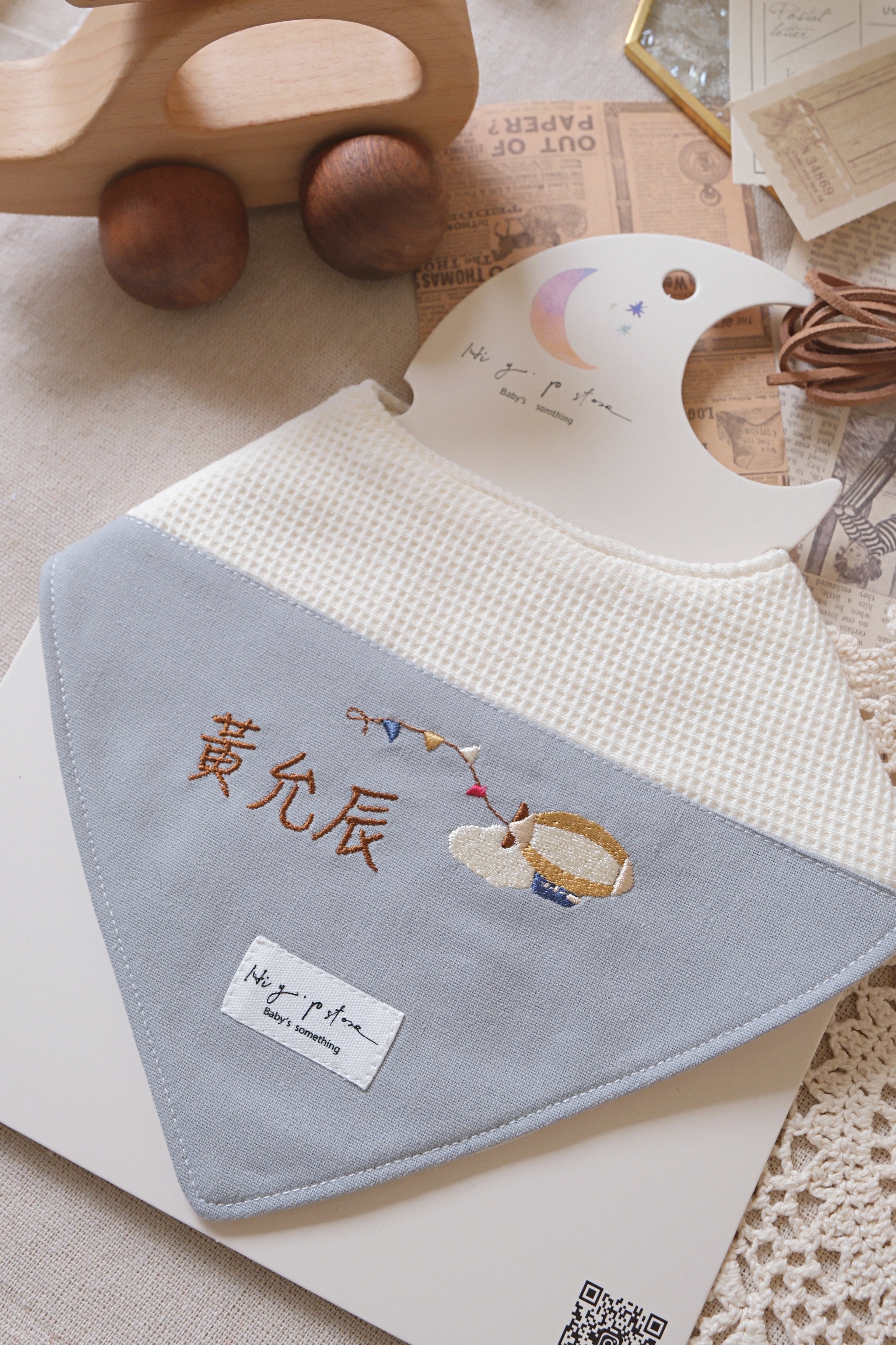 Hi Y.P store-訂製圍兜-期間限定款-飛行船