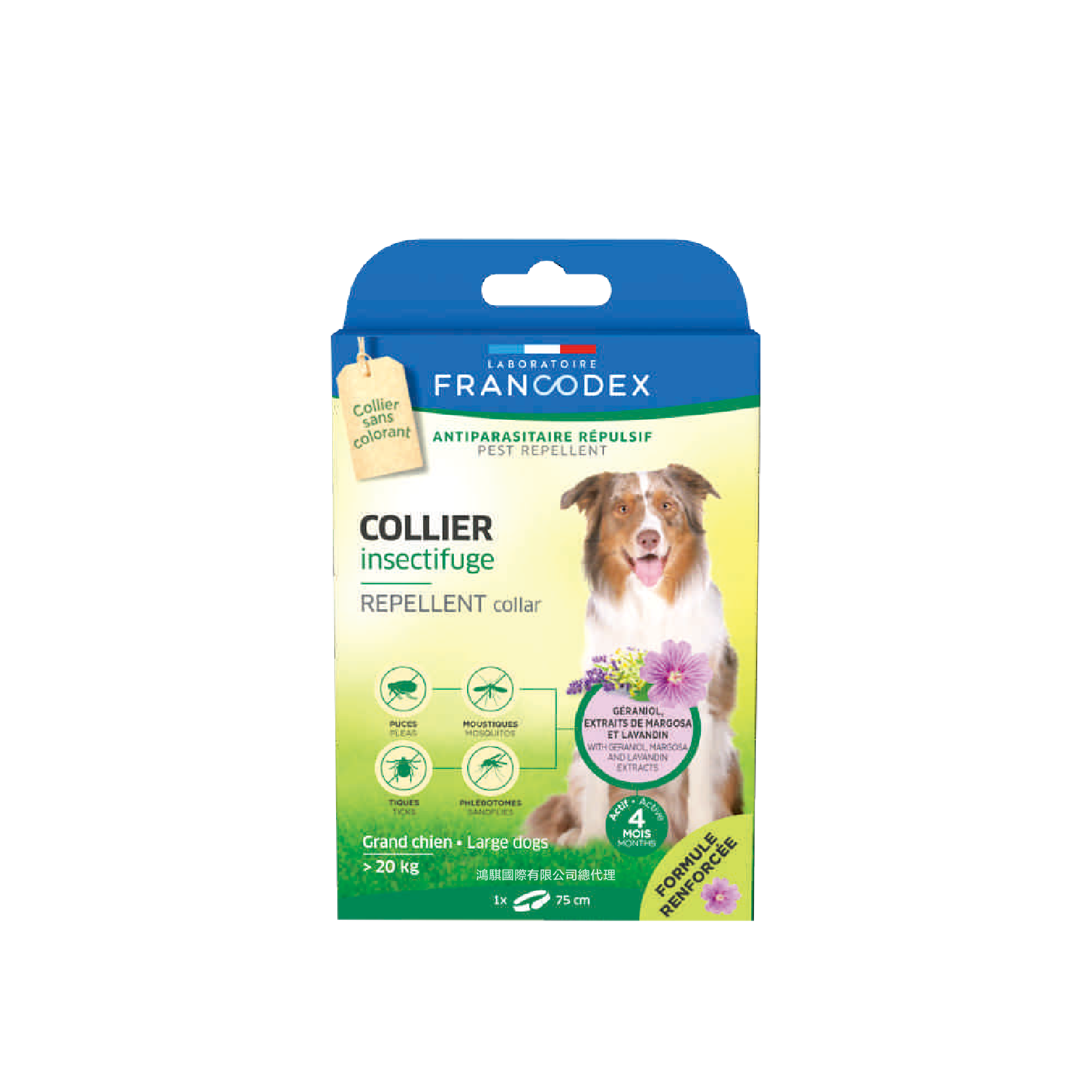 法典 新綠野防水驅蟲頸圈（大型犬）