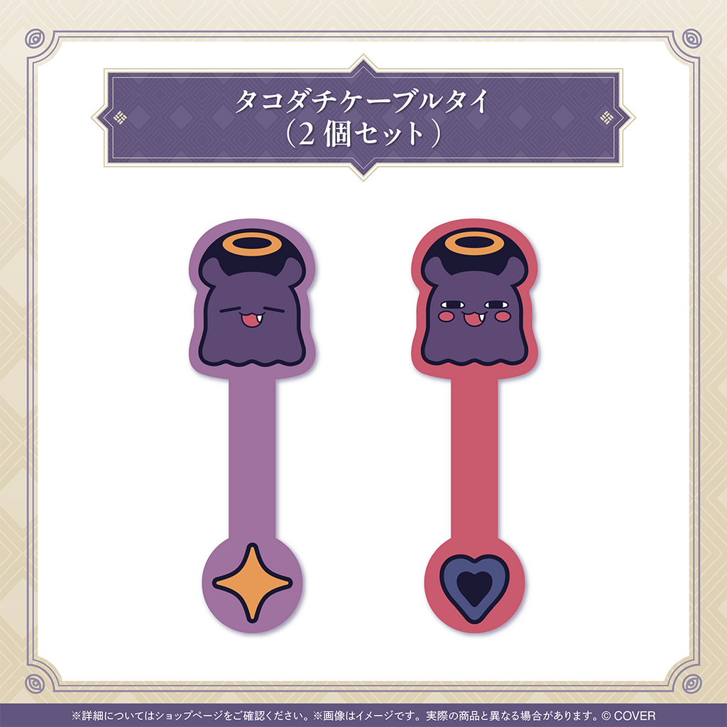 官品現貨」hololive 一伊那尓栖誕生日記念2025 🐙 Ninomae Ina'nis