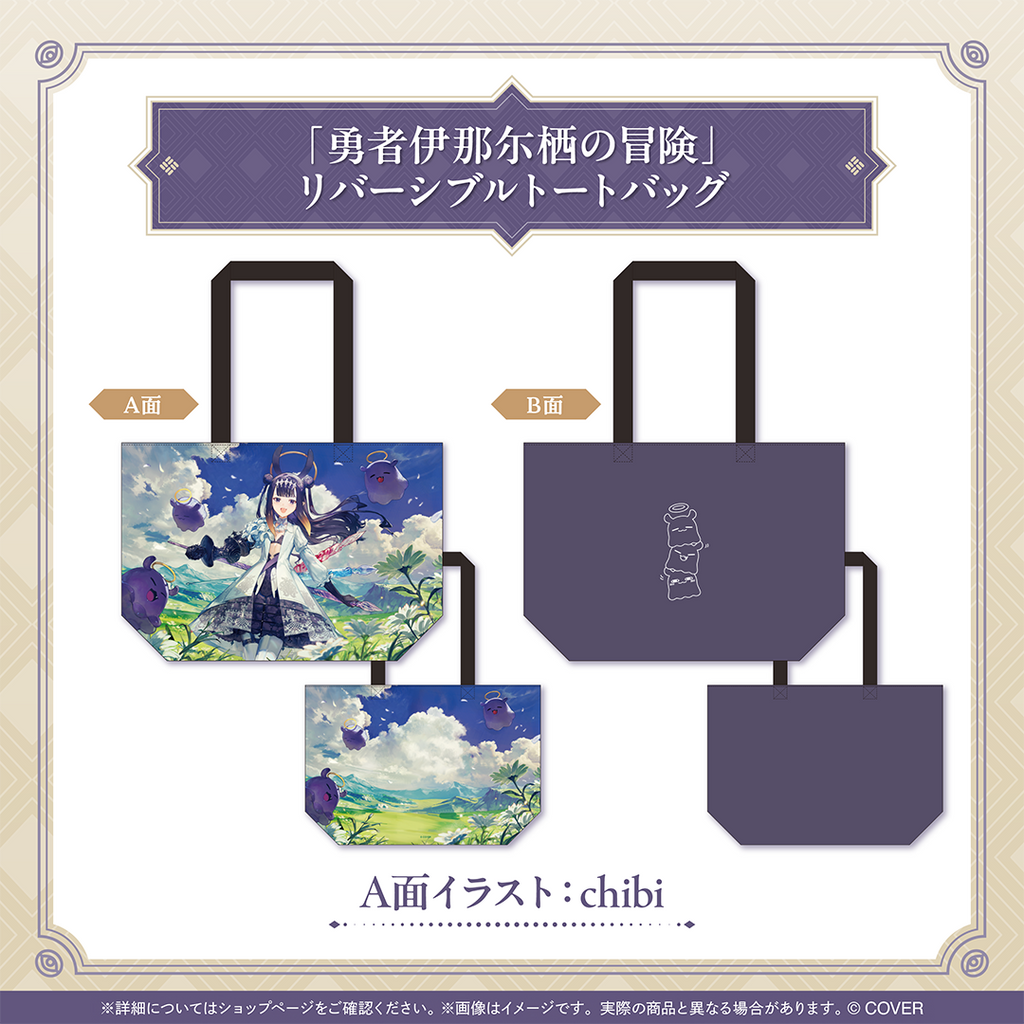 官品現貨」hololive 一伊那尓栖誕生日記念2025 🐙 Ninomae Ina'nis