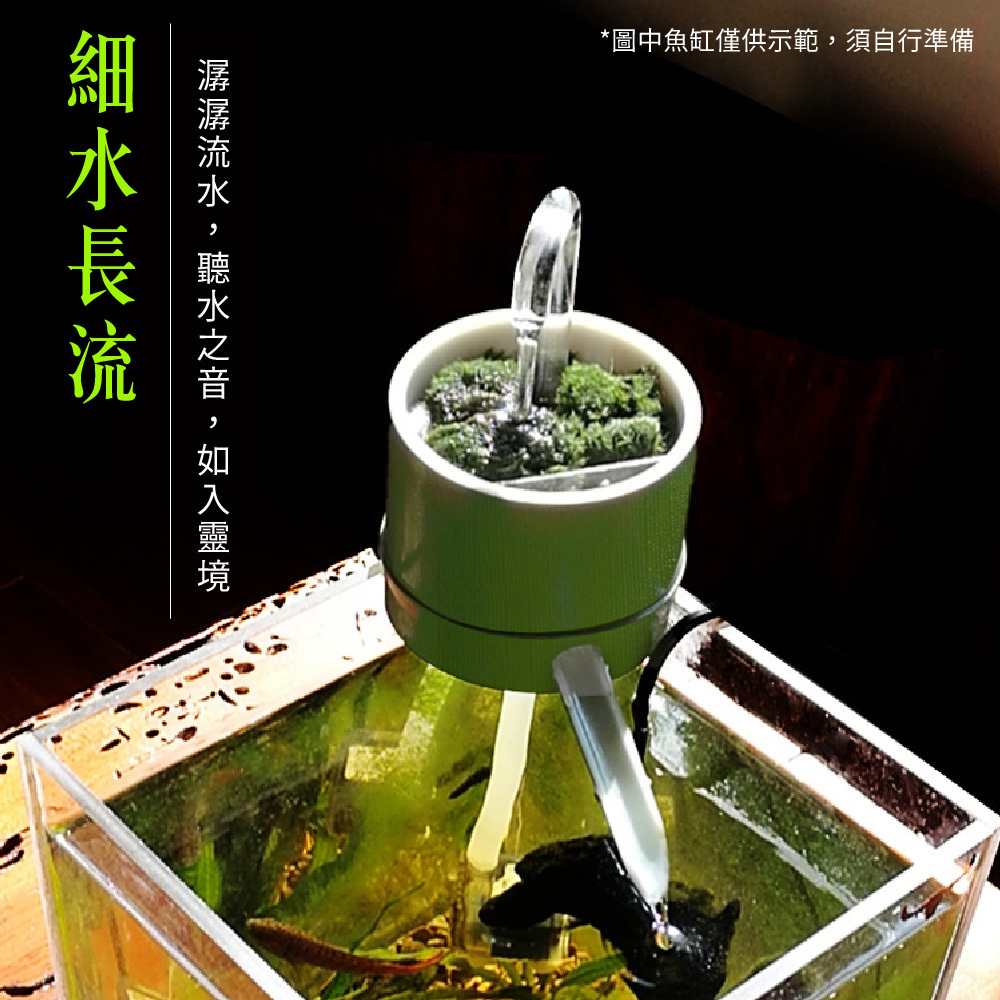 細水長流，聽水之音，彷彿置身靈境，帶來舒適的視覺與聽覺享受