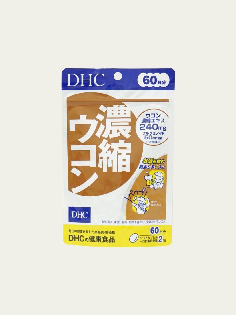 【 限量現貨 】DHC 濃縮薑黃 日本