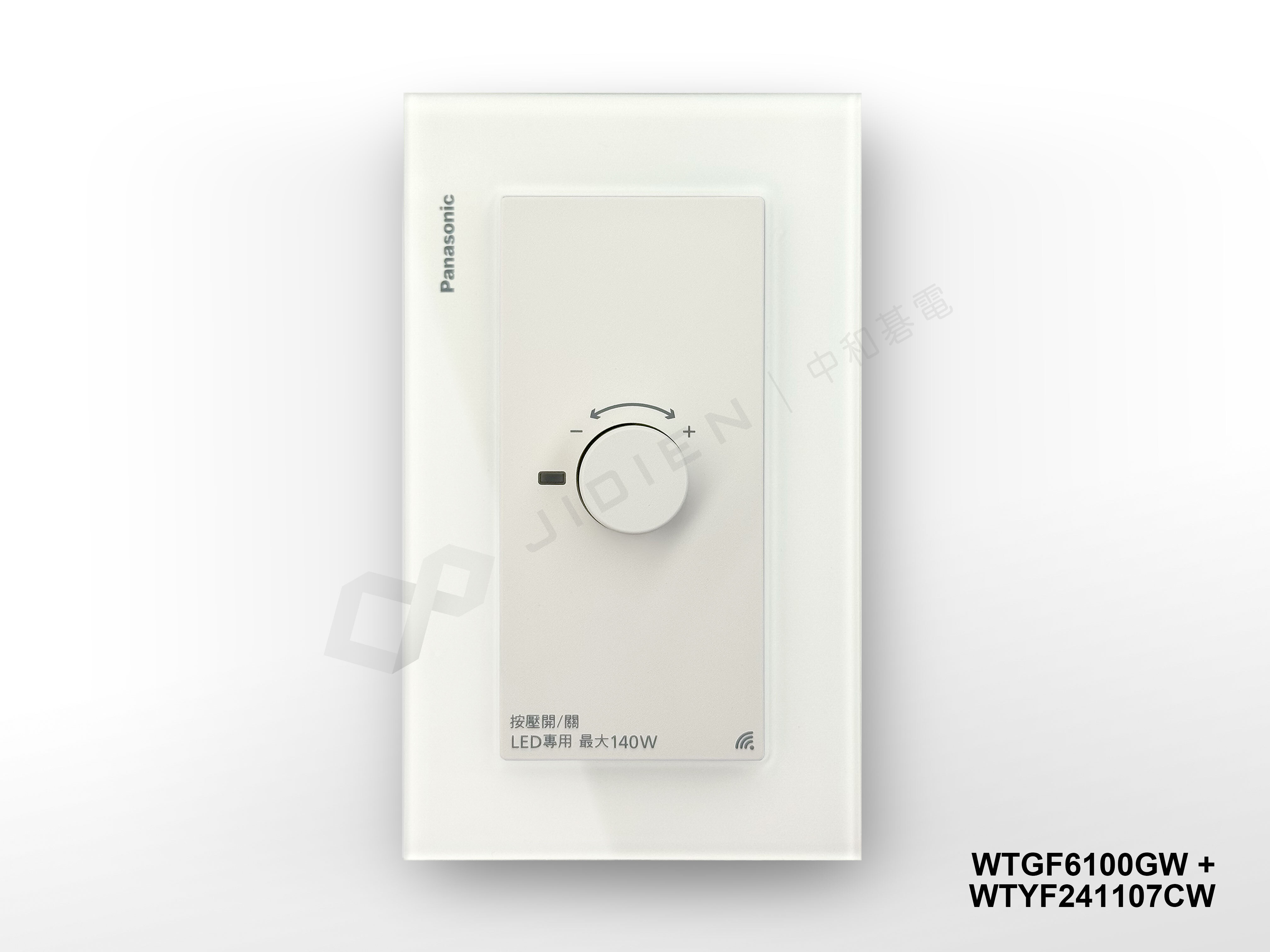 Panasonic 埋入式IoT智慧調光開關 (Wi-Fi通訊) WTYF241107CW (陶瓷白)