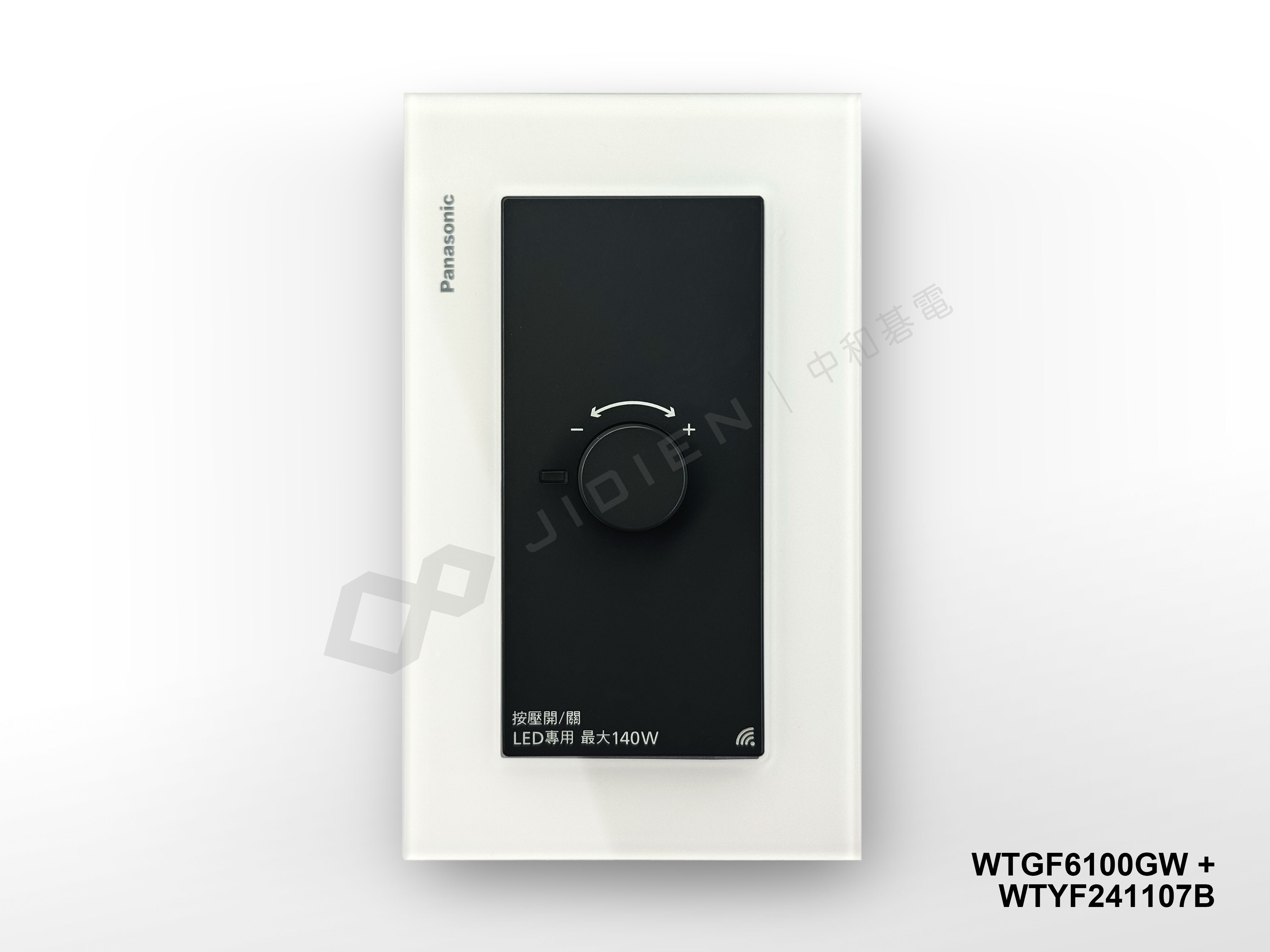 Panasonic 埋入式IoT智慧調光開關 (Wi-Fi通訊) WTYF241107B (黑色)