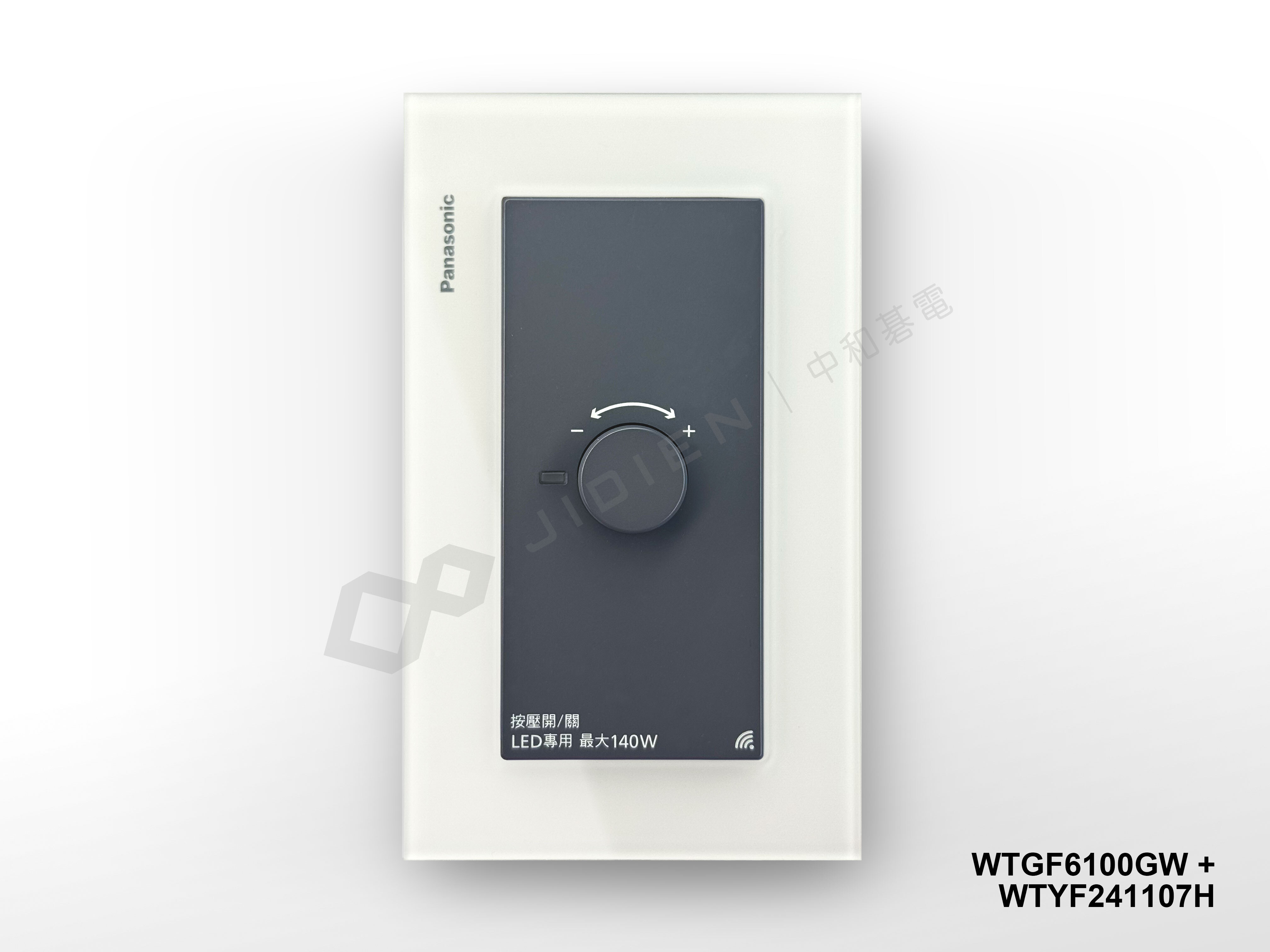 Panasonic 埋入式IoT智慧調光開關 (Wi-Fi通訊) WTYF241107H (灰色)