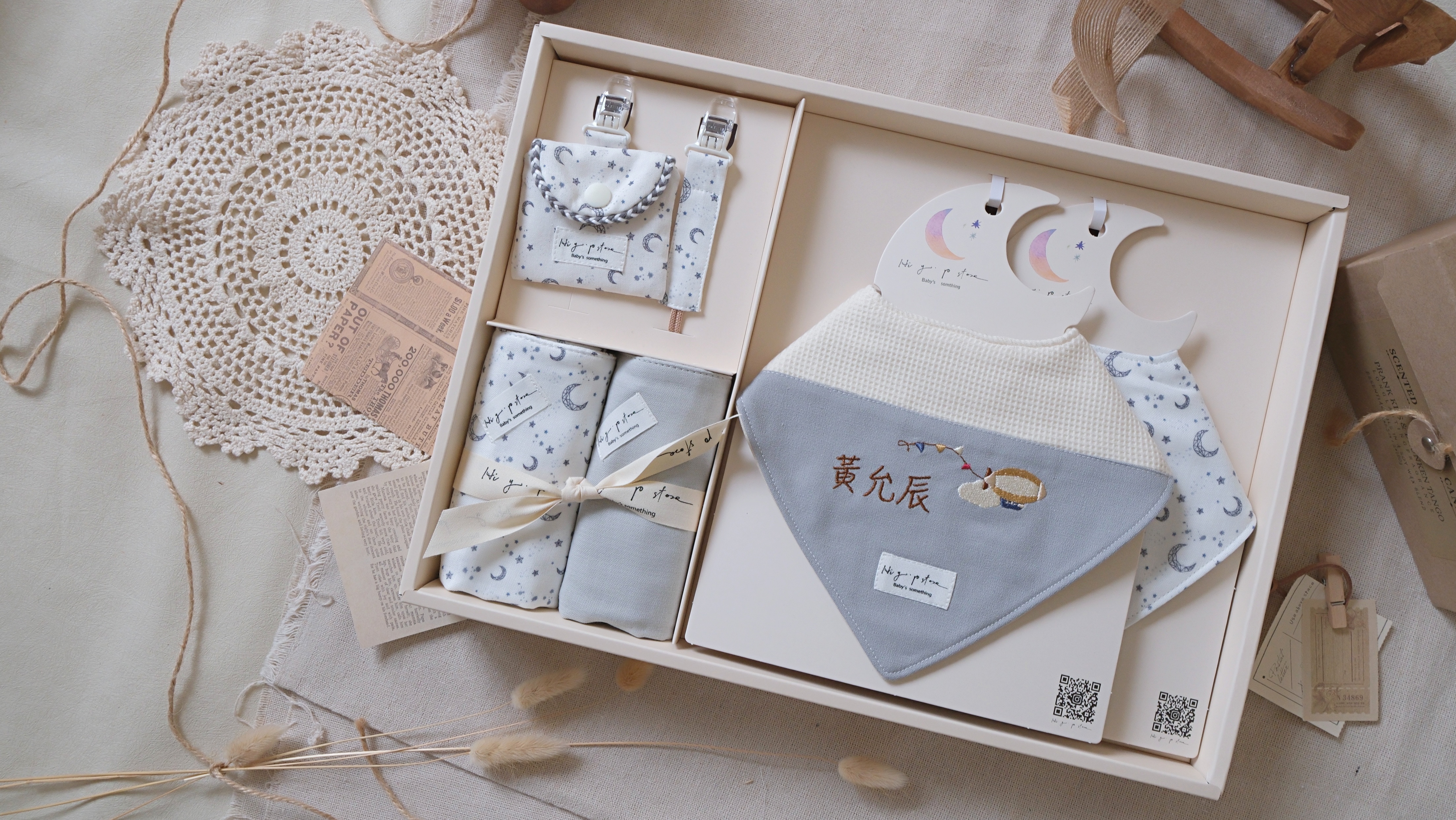 Hi Y.P store-訂製彌月禮盒組-期間限定款-飛行船