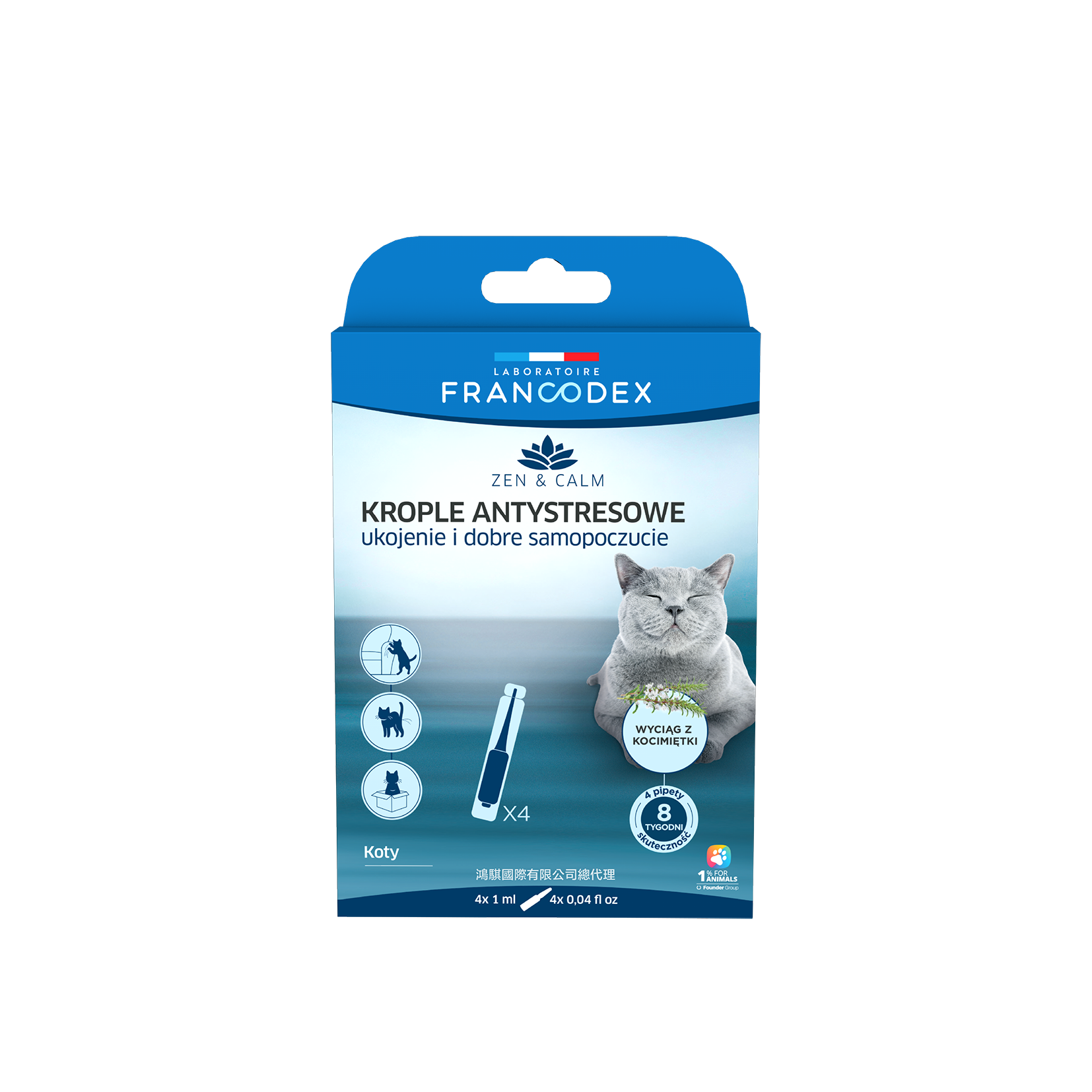 法典 禪靜抗焦慮滴劑（貓>2kg）