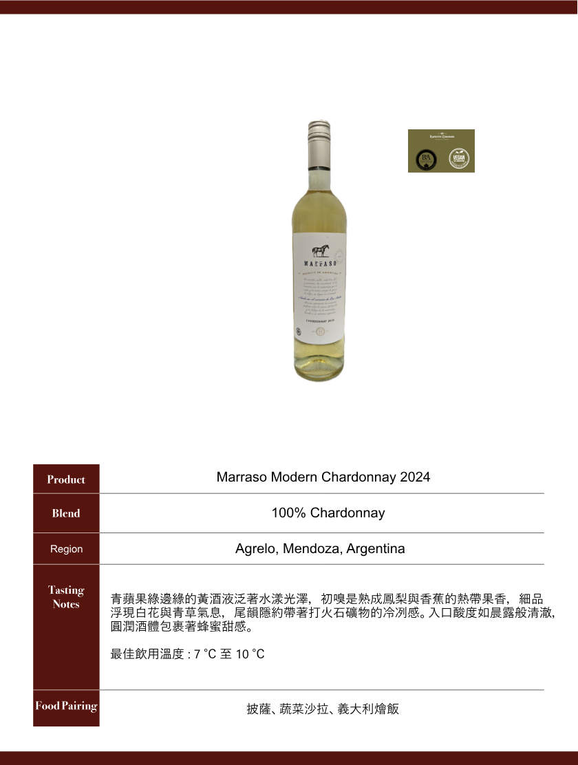 Marraso Modern Chardonnay 2024