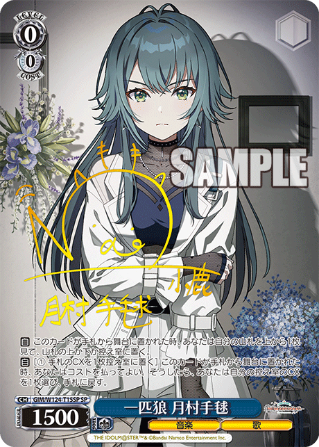 Weiβ Schwarz 黑白雙翼 : 學園偶像大師 預組 {GIM} (原盒)