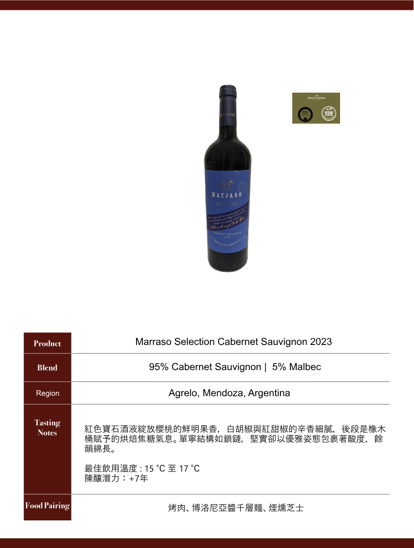 Marraso Selection Cabernet Sauvignon 2023