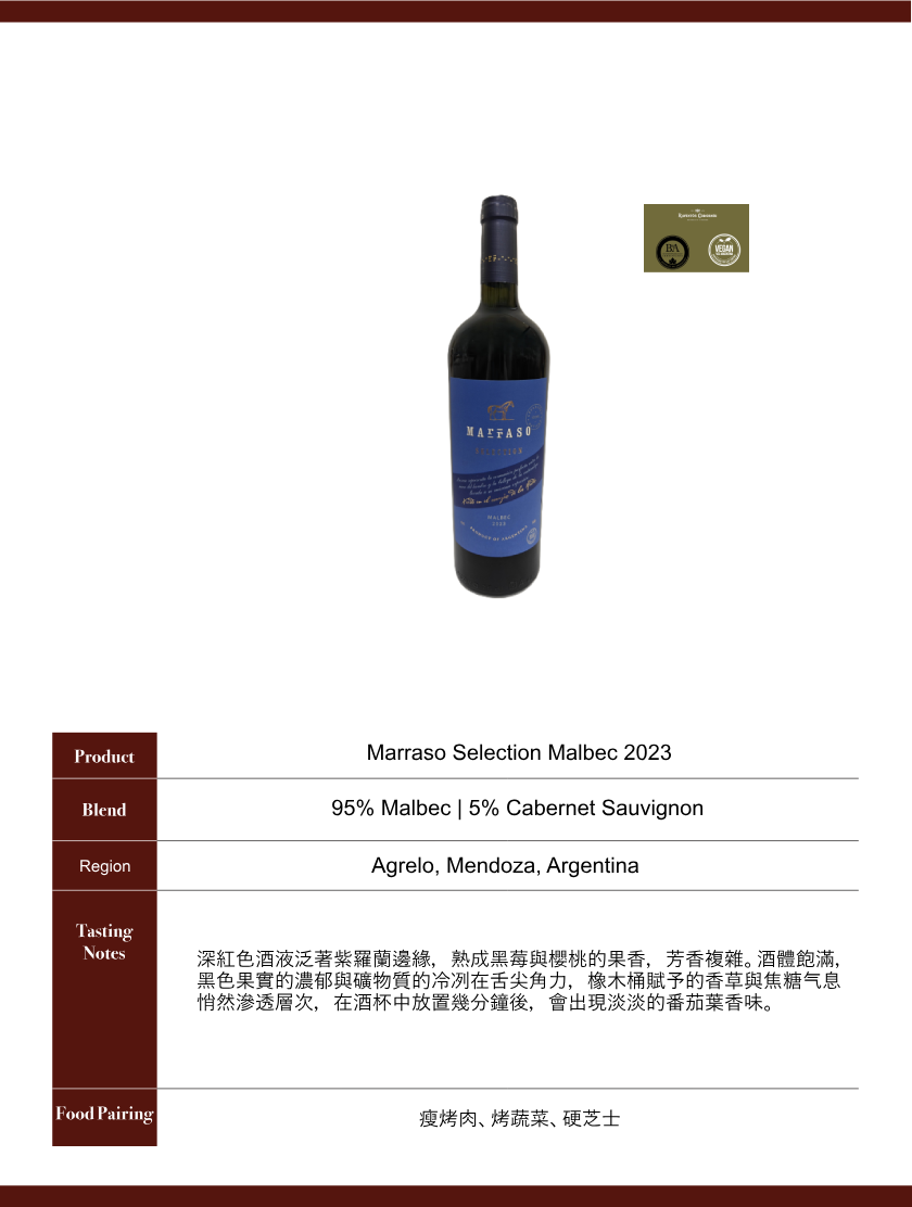 Marraso Selection Malbec 2023
