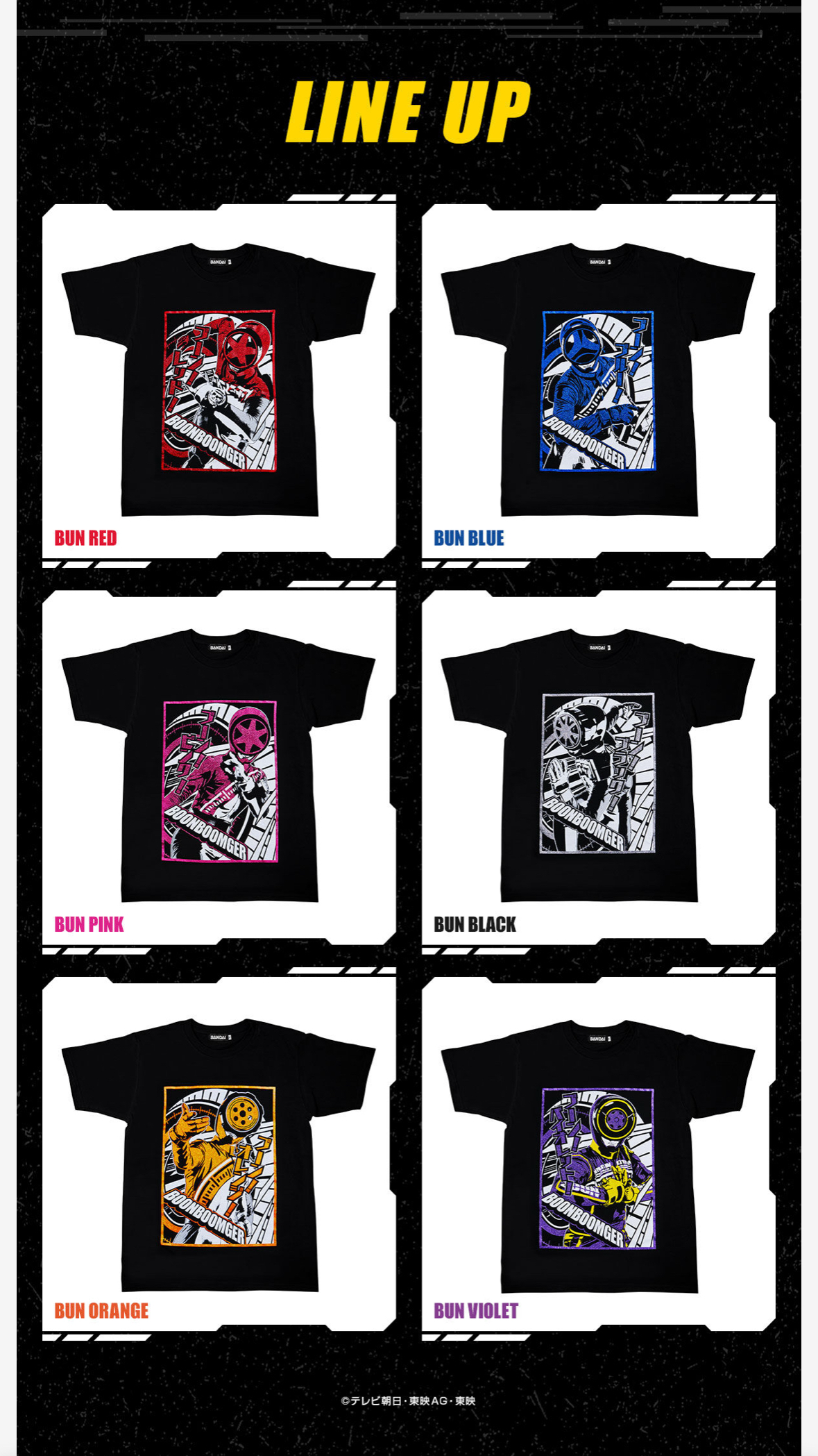 230396 Pbandai 預訂 2025/8月 爆上戦隊ブンブンジャー クライマックスTシャツ