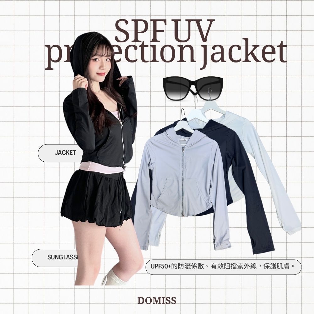 【SGS認證】DOMISS自訂-抗UV防曬外套UPF50+防曬外套 機能 涼感外套(現貨)