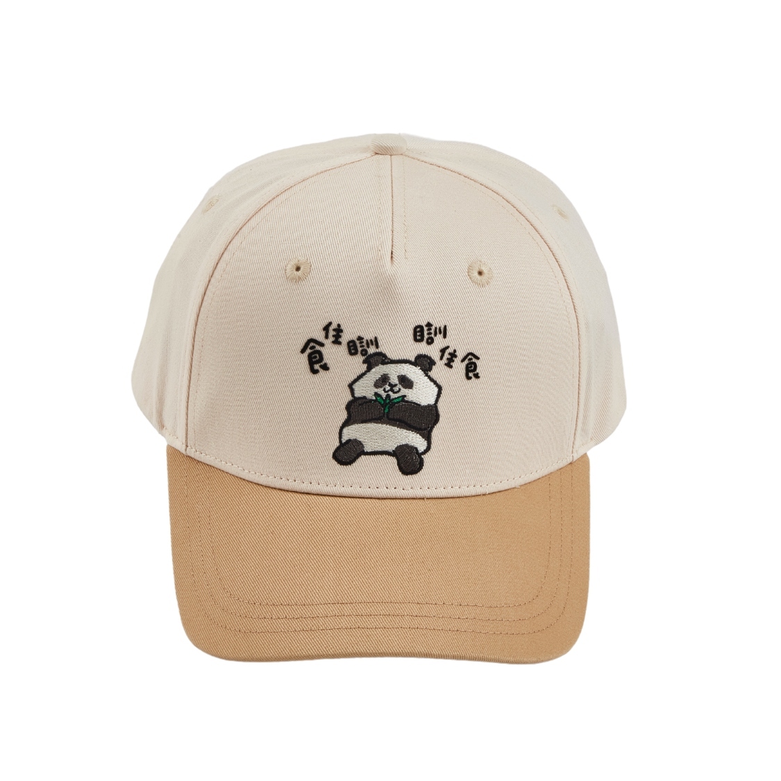 Panda Friends An An Eating Bamboo Leaf Cap