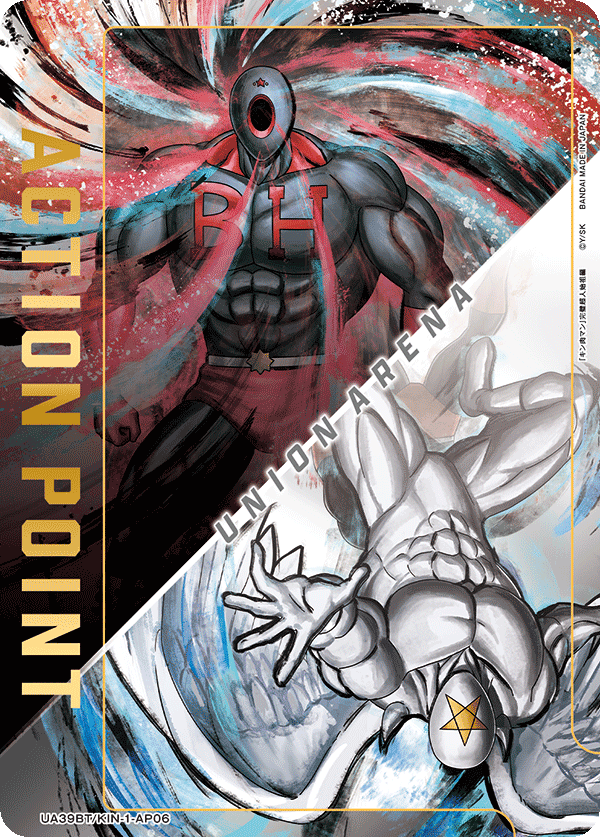 UA39BT/KIN-1-AP06 アクションポイントカード(キン肉マン)