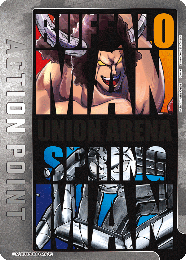 UA39BT/KIN-1-AP05 アクションポイントカード(キン肉マン)