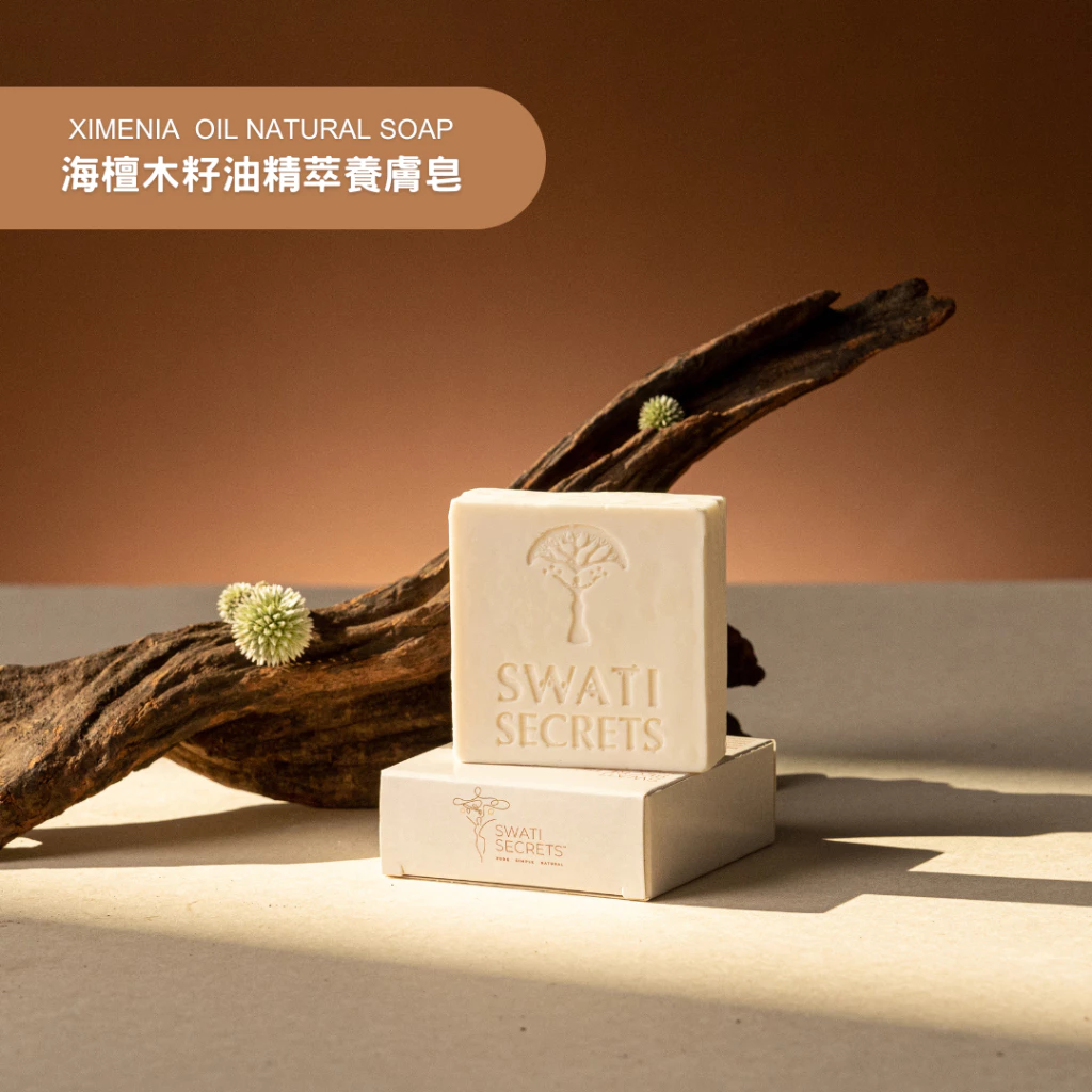 天然手工潤膚潔淨皂 Natural Soap