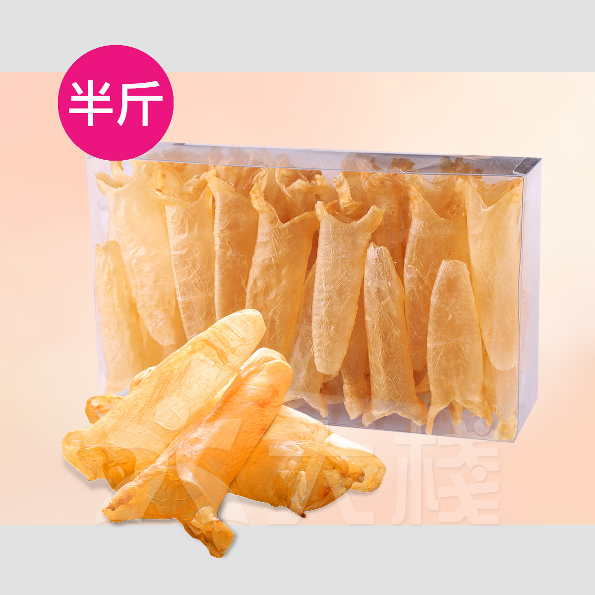 Bass Fish Maw (0.5 catty 55-60 pcs)