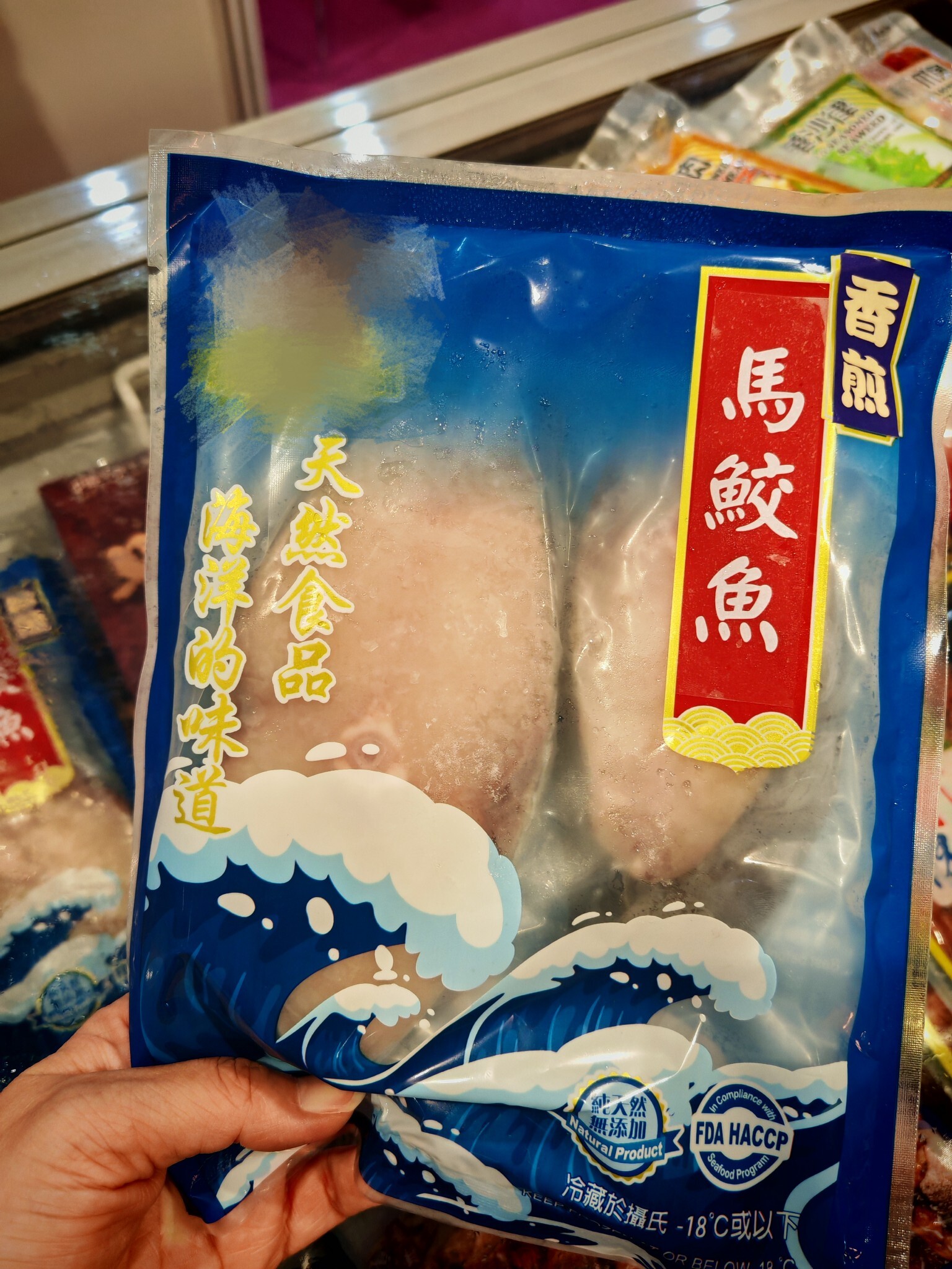 5月優惠-深海船釣馬交鮫魚扒（一夜鮮）