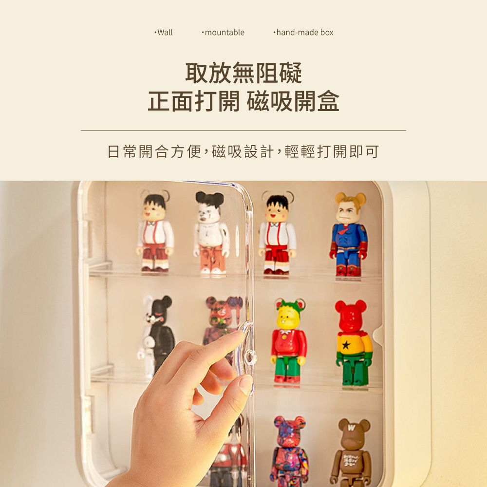 壁掛公仔展示盒