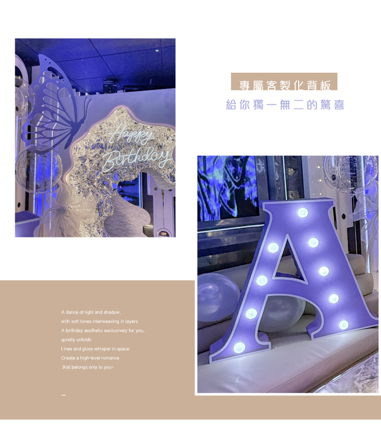 【私人招待所】 天空之城．白色系