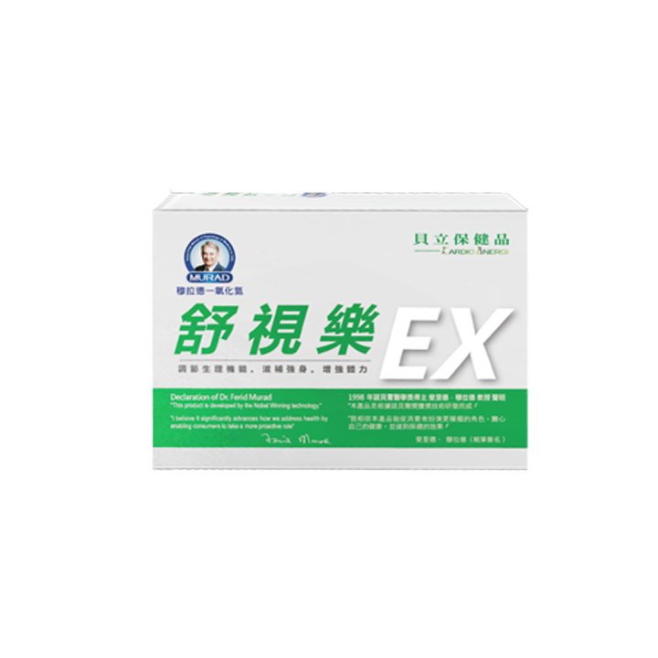 穆拉德舒視樂EX