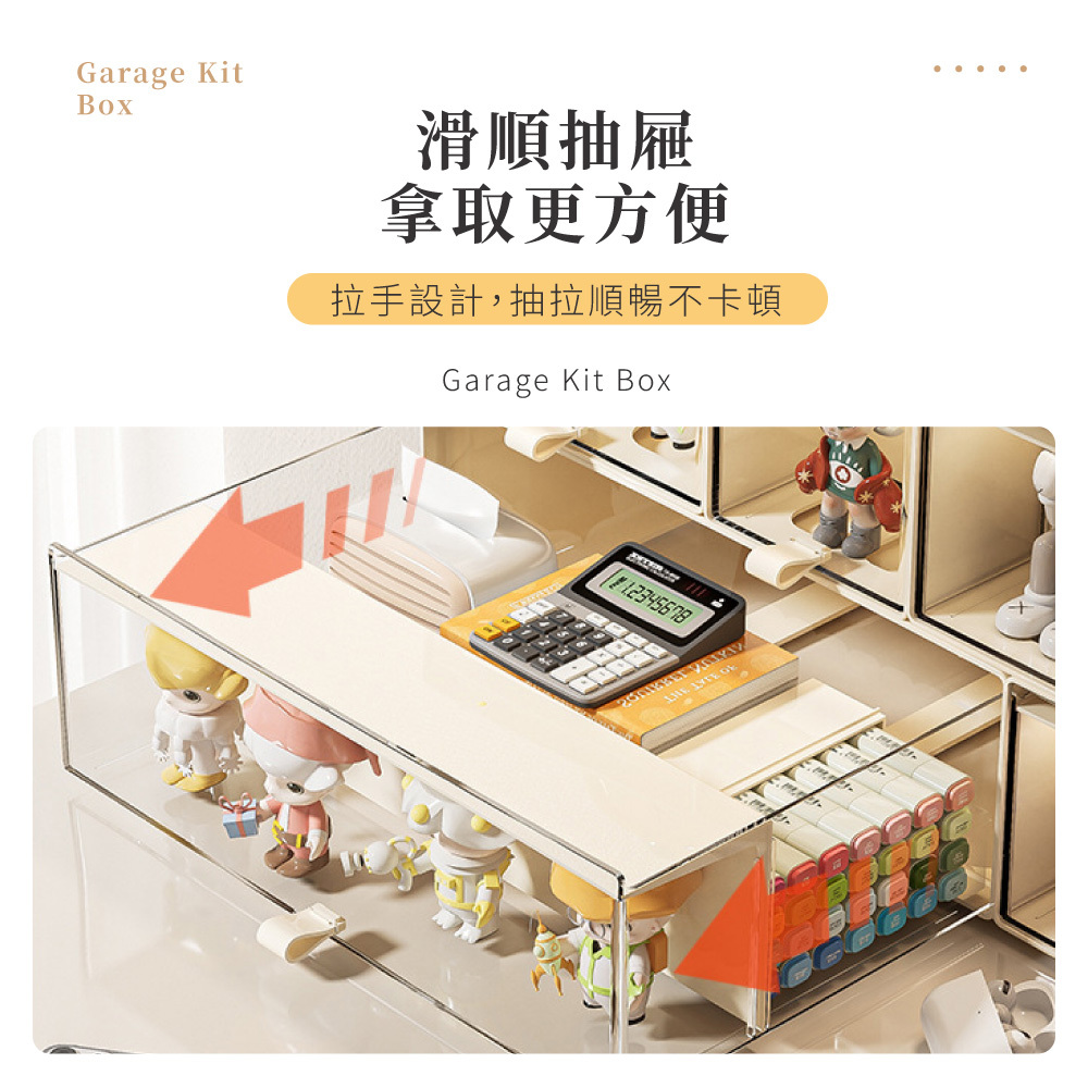 公仔抽屉收纳盒