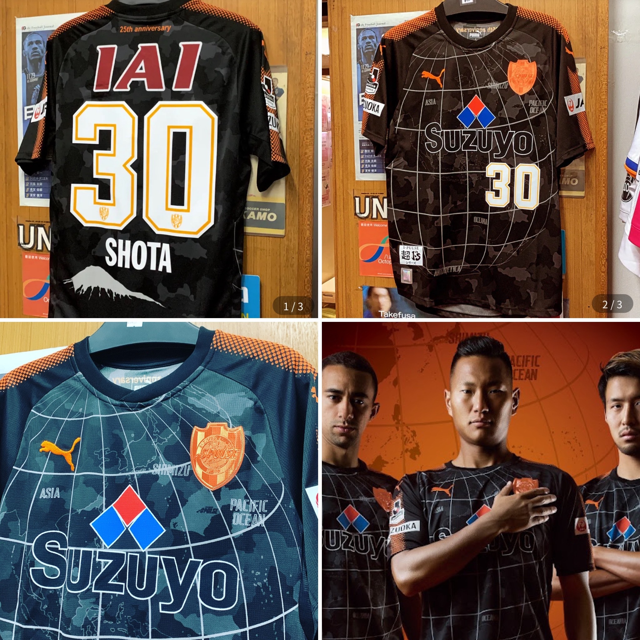 2017 Shimizu Pulse Summer Special Shirt with 30 SHOTA [BNWT, M 100% New]