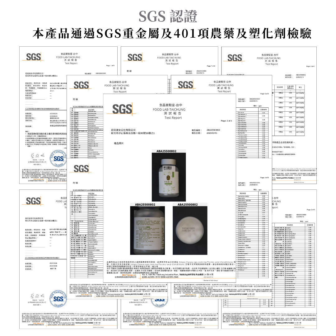 BWYA 草本薏仁錠 半年份超值組