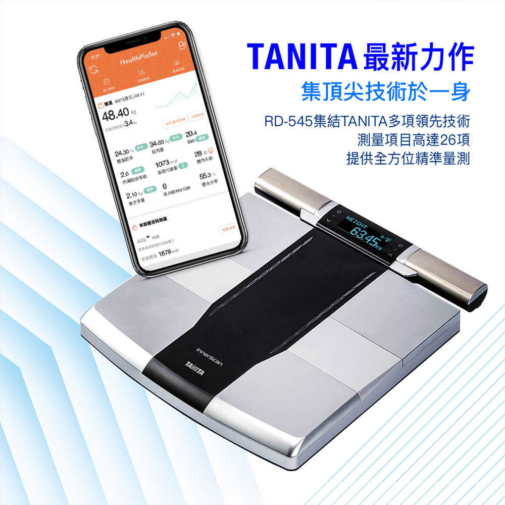 點點蜜-日本TANITA十二合一藍牙智能8點式體組成計RD-545(日本製)-台灣