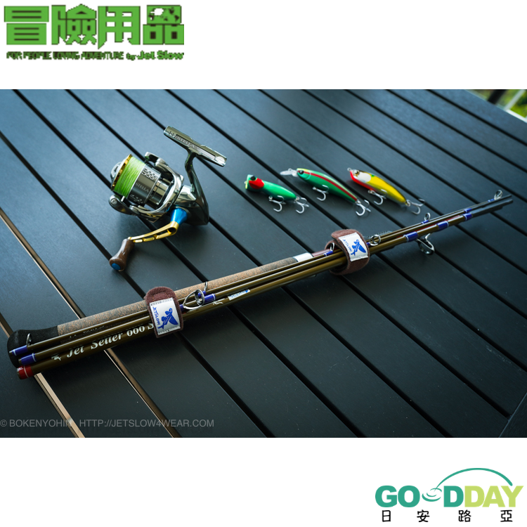 Jet Setter 666S トライデント JetSetter 666S Trident [トライデント]「冒険用品」