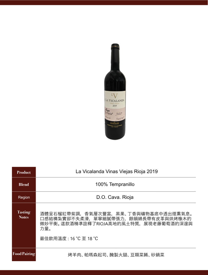 La Vicalanda Vinas Viejas Rioja 2019