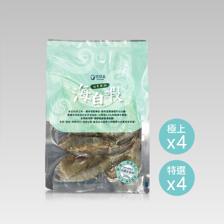 臻饌精選組 ( 2XL) 4包 ( XL) 4包