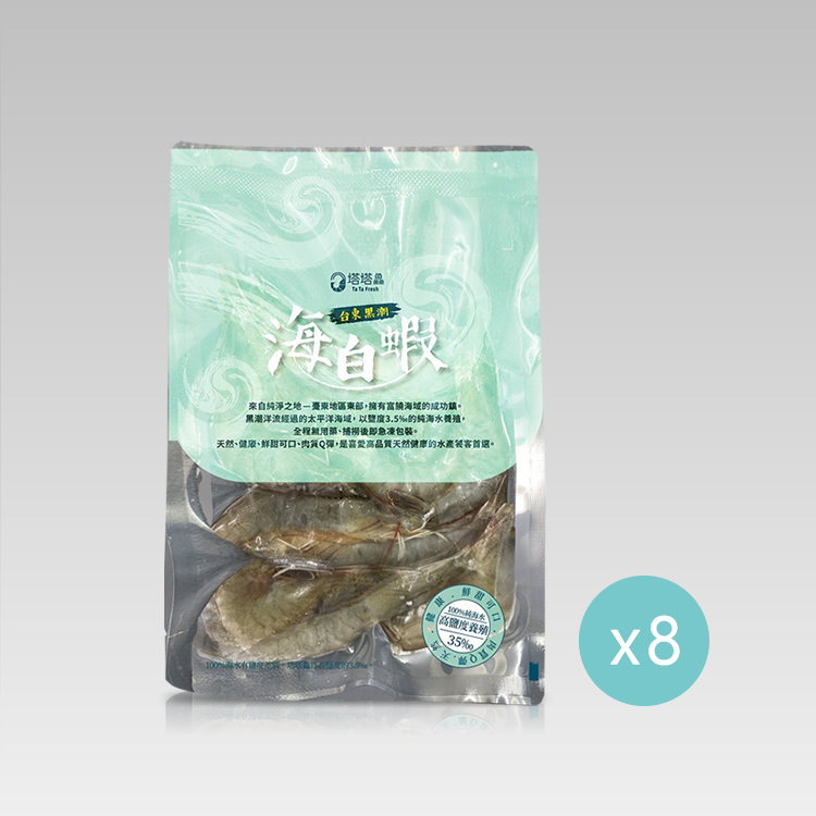 極上饕家組 ( 2XL ) 8包